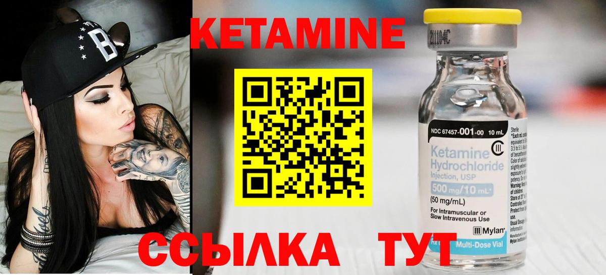 МЕГА ссылки  Вход с VPN  Усолье-Сибирское  Кетамин ketamine 