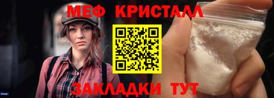 мескалин Нальчик