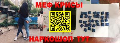 мескалин Нальчик