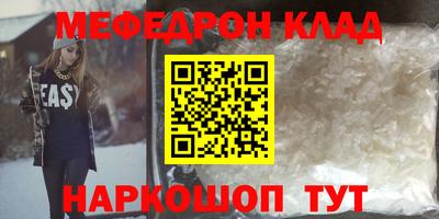 соль ск Нарткала