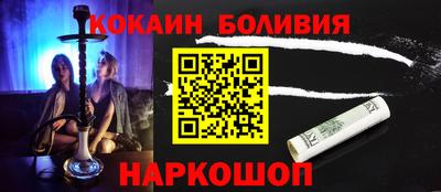 мескалин Нальчик