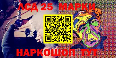 мескалин Нальчик