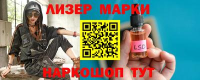 мескалин Нальчик
