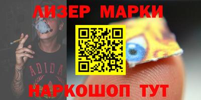 соль ск Нарткала