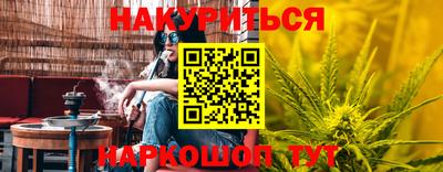 соль ск Нарткала