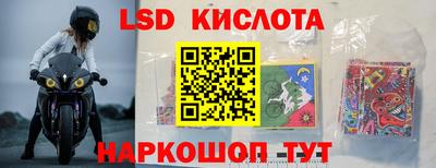 ECSTASY Наро-Фоминск