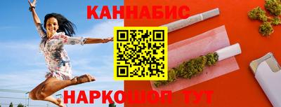 соль ск Нарткала