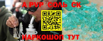 мескалин Нальчик