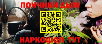 мескалин Нальчик