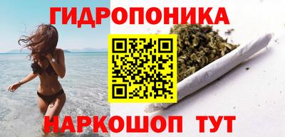 мескалин Нальчик