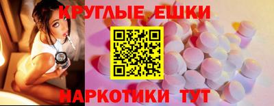 ECSTASY Наро-Фоминск