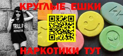 мескалин Нальчик