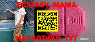 мескалин Нальчик