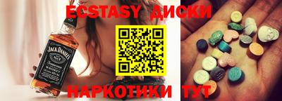 мескалин Нальчик