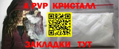 мескалин Нальчик