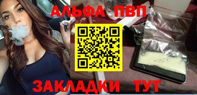 мескалин Нальчик