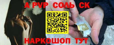 мескалин Нальчик
