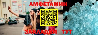 соль ск Нарткала