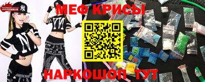 мескалин Нальчик