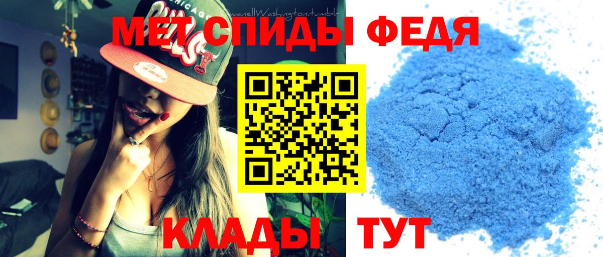 МЕТАМФЕТАМИН пудра  Вход с VPN  Усолье-Сибирское  МЕТАМФЕТАМИН пудра 