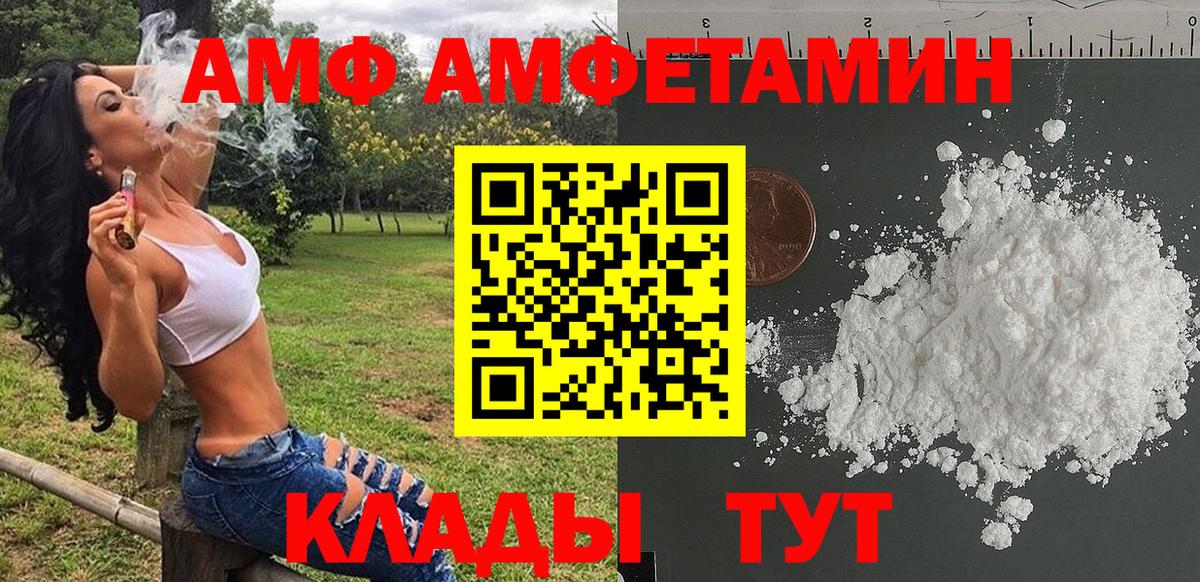 Первитин витя Усолье-Сибирское