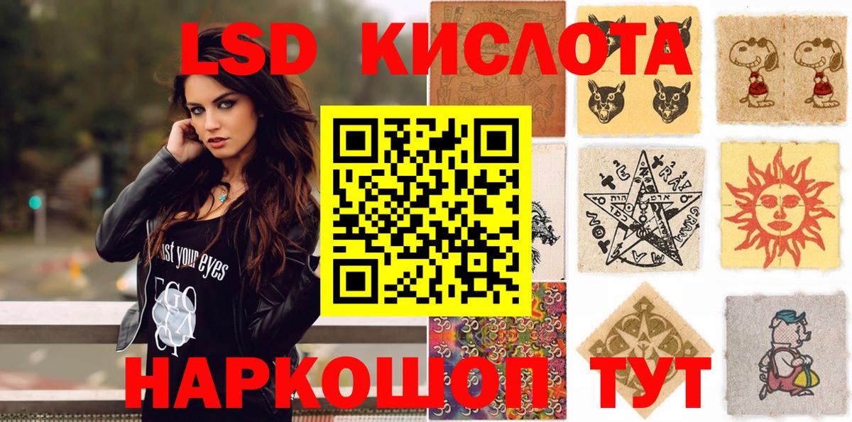 Наркотические марки 1500мкг  Вход с VPN  Усолье-Сибирское 