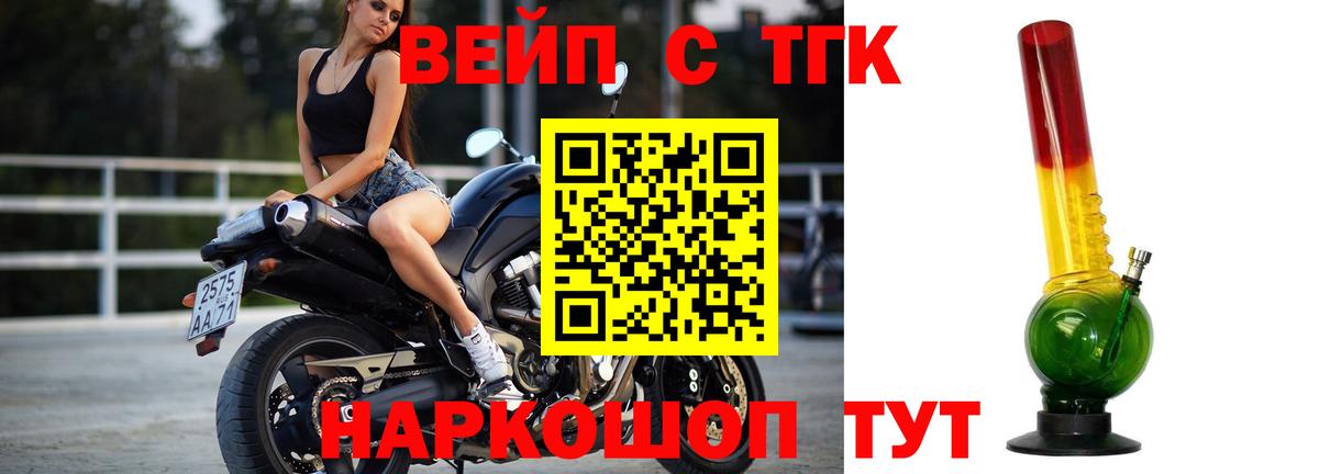 Дистиллят ТГК жижа Усолье-Сибирское