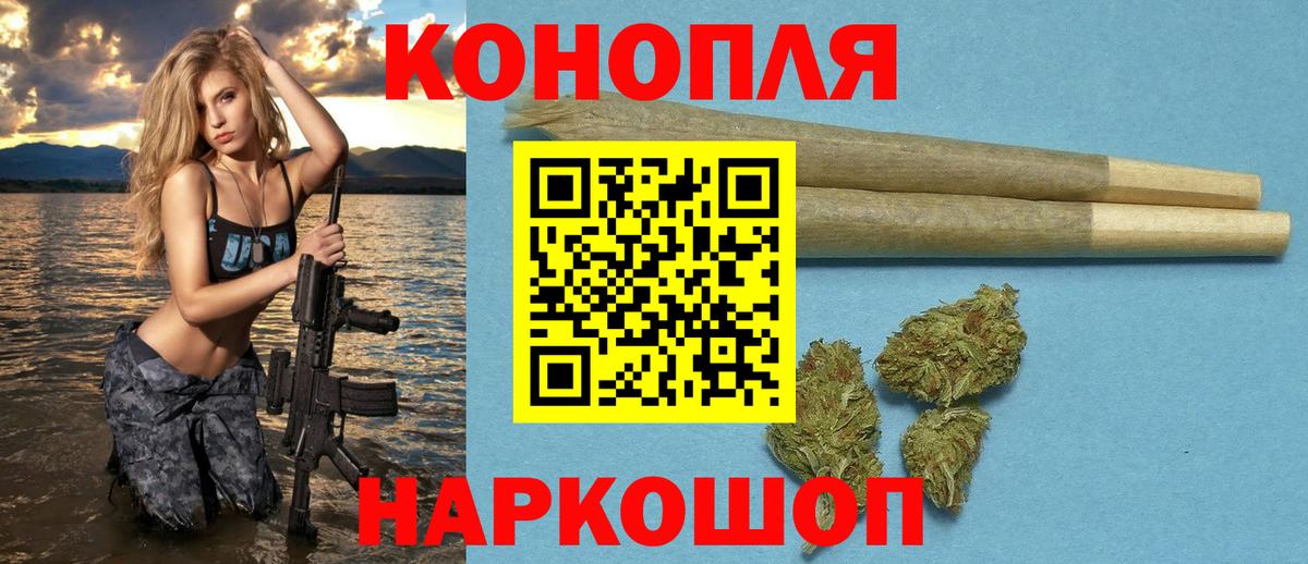 Конопля VHQ Усолье-Сибирское